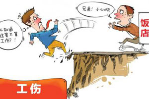 摔死人赔偿多少 50baebd97678b.jpg