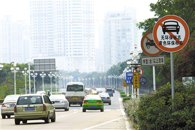 黄标车_南都网iTAG