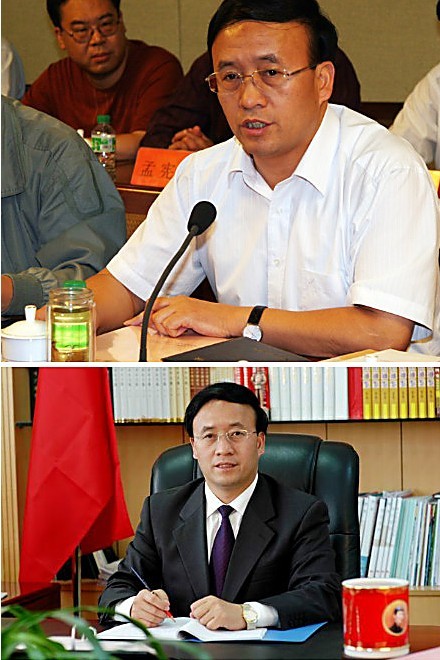 兰州市长被曝戴名表图片
