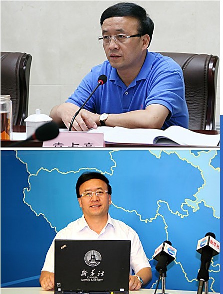 兰州市长被曝戴名表图片