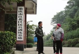 [转帖]重庆打黑基地凶残内幕:打死了人有王立军