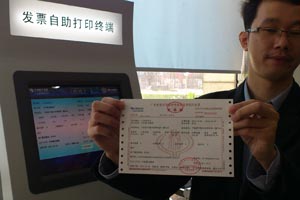 芜湖交电费网上营业厅_芜湖交电费网上营业厅_网上那儿可以交电费