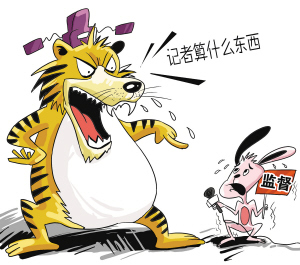 初中29名学生参加中央电视台《<em>爱拼才会赢</em>》