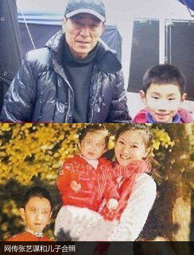 网曝张艺谋有七子女 无锡计生委称已着手调查
