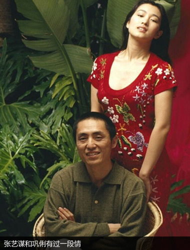 张艺谋前妻忆两人离婚内情:巩俐的信把我击垮