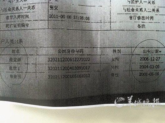 李银河斥张艺谋:你很可耻应向公众致歉