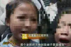 安徽潜山小学校长12年性侵9女童 家长爱面子曾拒取证