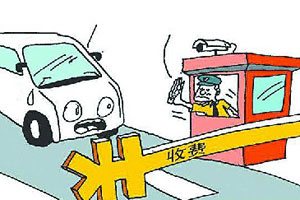 端午节假期安排出炉 高速公路不免费通行