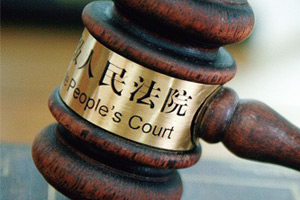 辽宁农民被冤杀人 因政法委指示不杀也不放被多关10年