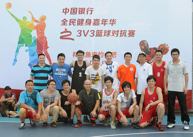 中国银行深圳市分行全民健身嘉年华活动盛大