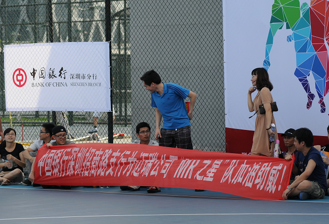 中国银行深圳市分行全民健身嘉年华活动盛大