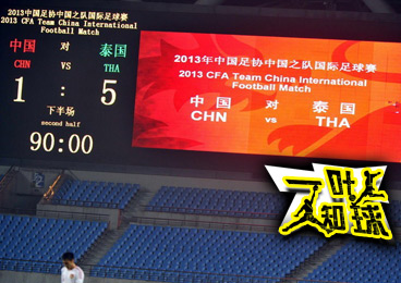 炒掉卡马乔的108种方法