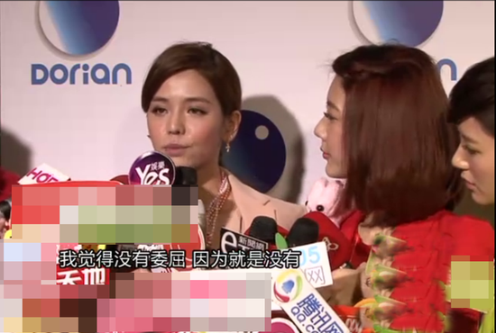 邱泽劈腿李毓芬被证实 网友：真相只有一个