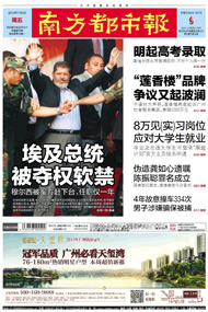 香港小姐20强亮相 素颜港姐“惊吓”多