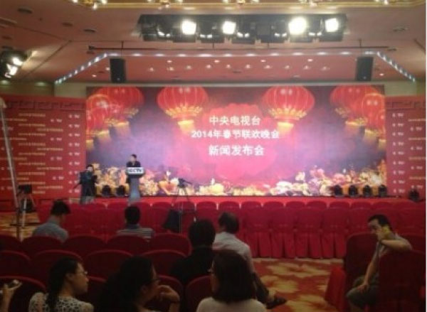 马年春晚主创团队名单公布：赵本山被聘为副总导演