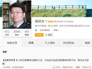 被张智霖帅哭！看冲上云霄ii网友都哭了