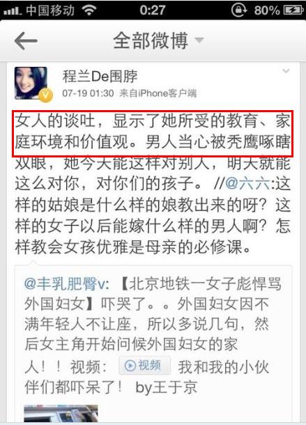 杨伶俐图片