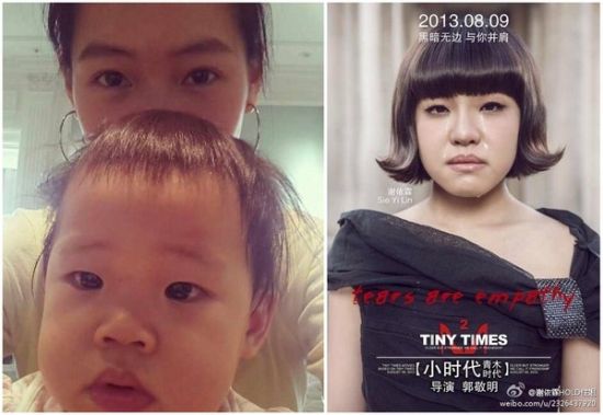 小s小女儿撞脸hold住姐 网友：抱错了吧