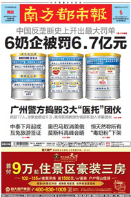 泰国小姐20强出炉 秒杀香港小姐