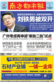 王宝强晒贴面照陪娇妻过生日