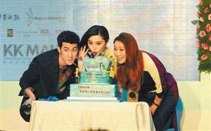 范冰冰：为演床戏 喝了三瓶红酒把自己灌醉