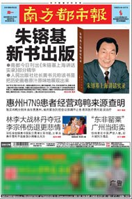 网曝李双江罕见全家福
