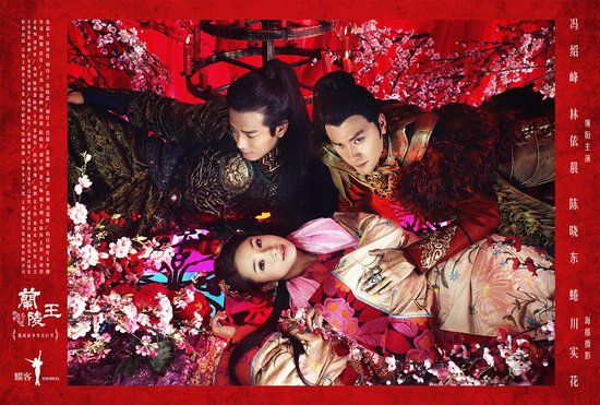 《黄金档》《兰陵王》腾讯首播 冯绍峰裸诱林依晨