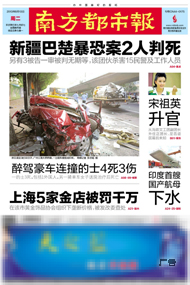 就怕货比货！香港小姐泰国小姐比基尼照大对比