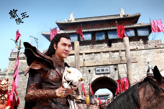 兰陵王 冯绍峰图片