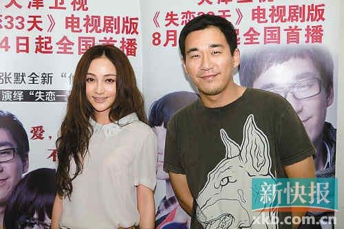 剧版《33天》：姚笛比白百何疯 张默没文章娘