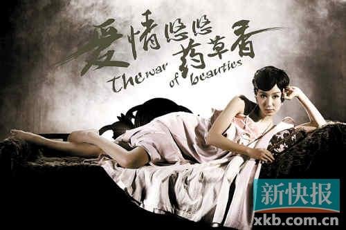 娄艺潇演“民国版甄帧保嚎尴诽多，哭相太丑