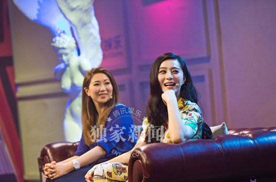 范冰冰《大牌驾到》默认恋情 被封“最不要脸”