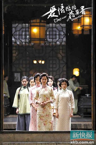 娄艺潇演“民国版甄帧保嚎尴诽多，哭相太丑