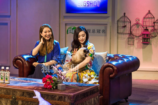 范冰冰《大牌驾到》默认恋情 被封“最不要脸”