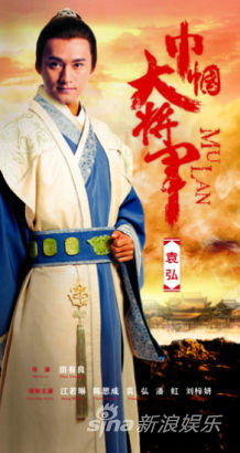 《<em>巾帼大将军</em>》中国与马来西亚同步开播_娱乐