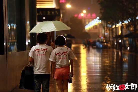 《粉红女郎》曝剧照 阿雅范逸臣情侣装拜见岳父