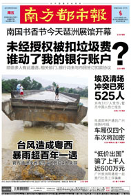 莫文蔚童年照全裸照曝光