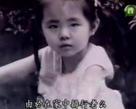 王祖贤童年可爱萝莉萌照曝光 显可爱萌态(图)