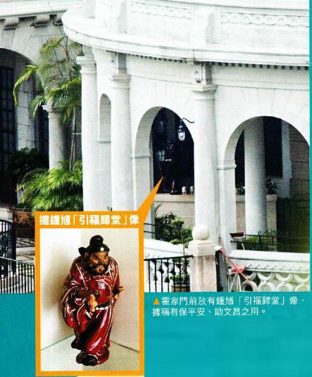 郭晶晶获赠一亿港币助产 霍家摆钟馗护胎(图)