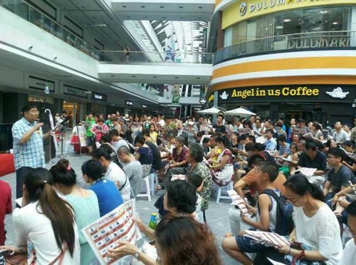 沈阳国美电器星摩尔店8月31日上演价格破冰之夜_财经_南都网