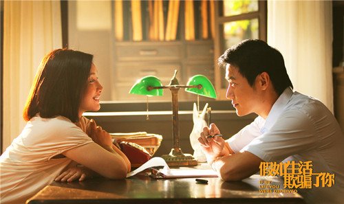 《假如》秦海璐自曝情感观 爱情像死亡无法抗拒