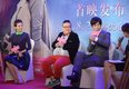 《回到爱》北京首映 周渝民大方回应新恋情
