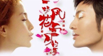 angelababy：没有为黄晓明而北漂 不为爱情改变