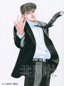 日本人气漫画《龙樱》将出印尼版_财经_南都
