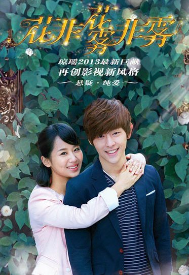 朱镇模赞杨紫嫩版心如 90后琼瑶女郎喜感颠覆