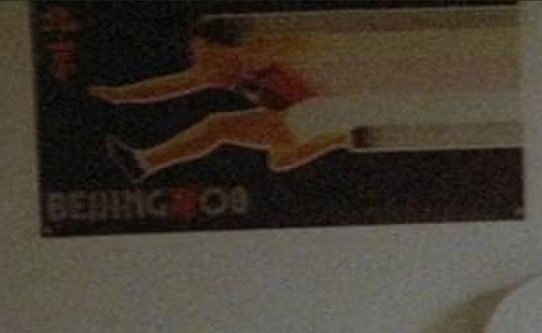 19884年电影现08北京奥运海报 主体疑似跨栏男