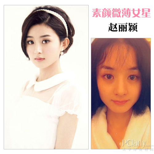 微博最敢露脸女星素颜美or出来吓人?_潮流_南都