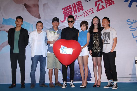 《夏日示爱》首映 邓家佳王传君上演吐槽大会