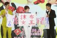 女汉子海清为“抹布女”代言 现场和张译比口技