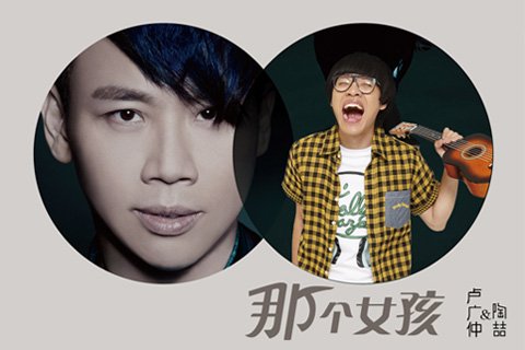 周杰伦吴莫愁首度联袂 巨星音乐盛宴开幕在即